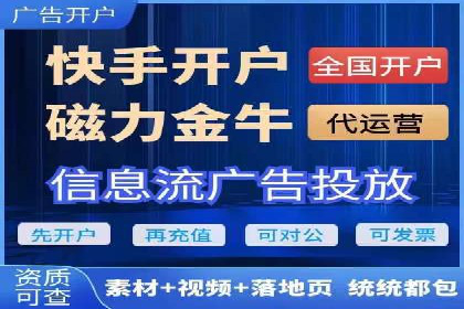 竞价托管案例：精准定位，提升转化率